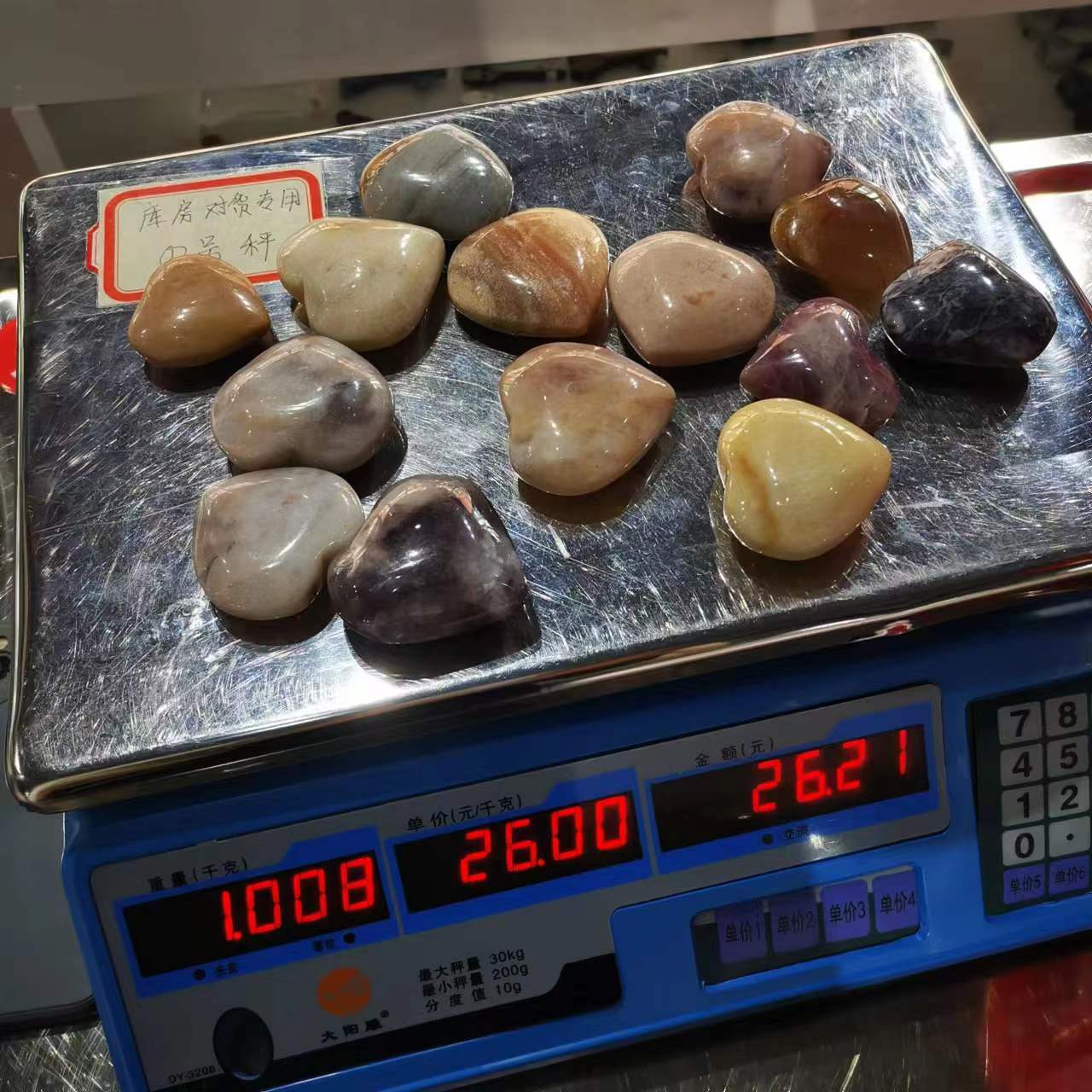 Achat-Herz-Palmenstein in loser Schüttung